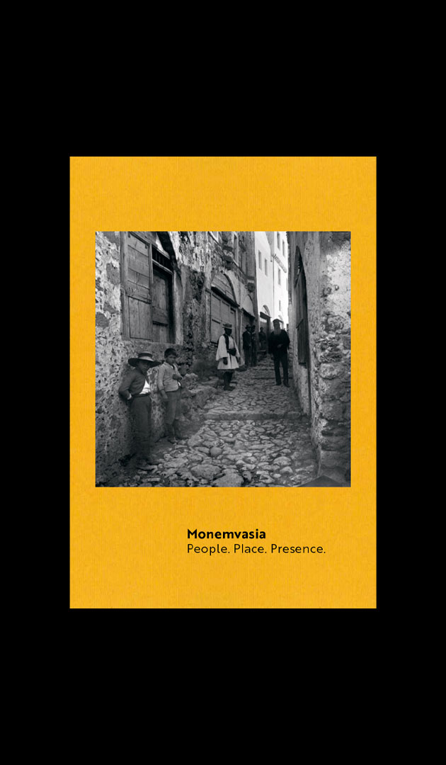 Oinopoiitiki Monemvasias
