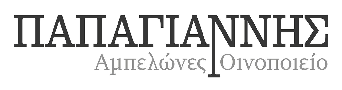 Papagiannis Ampelones Oinopoieio - TO Patitiri