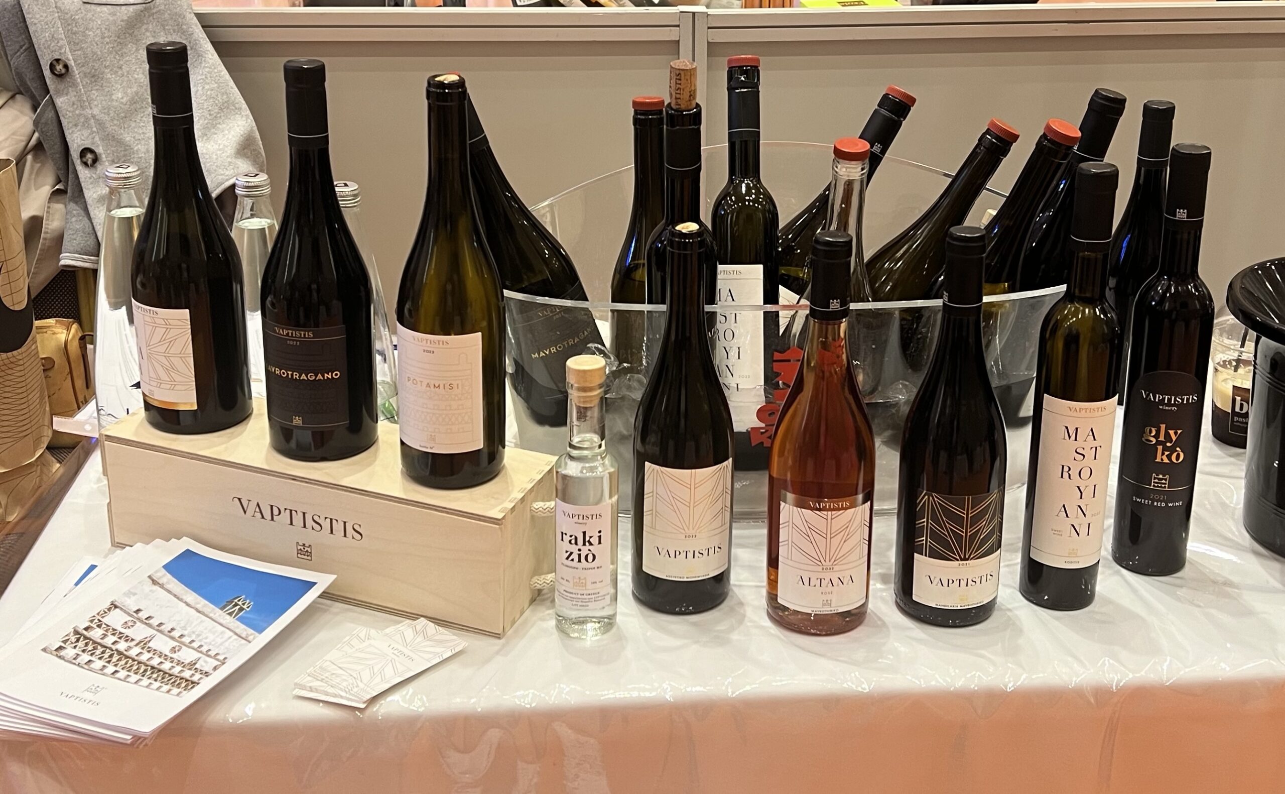 Vaptistis Winery