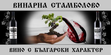 Izba Stambolovo