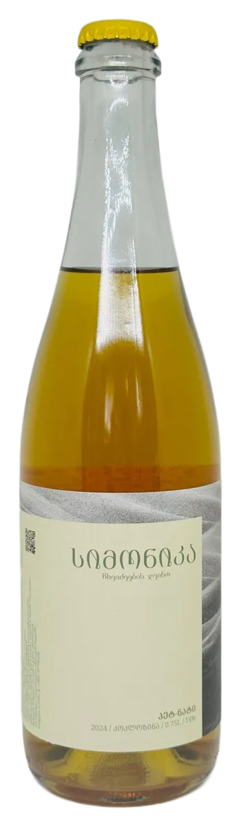 Pétillant Naturel Koklozina - 2024, White, Brut
