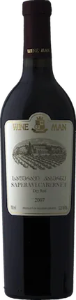 Saperavi Cabernet