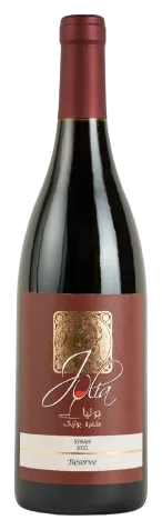 Syrah Reserve 2022