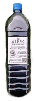 Merlo