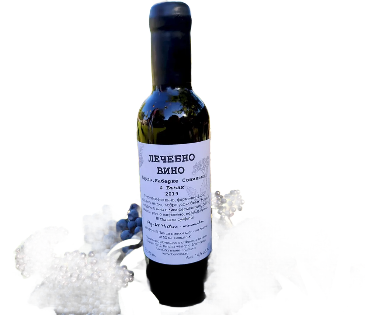 Lechebno vino (Лечебно вино)