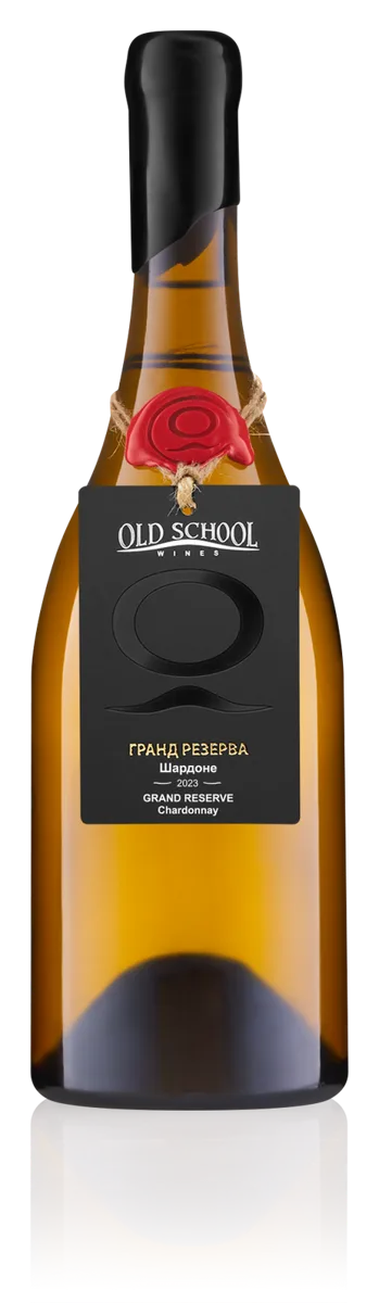 Grand Rezerva Shardone 2023 (Гранд Резерва Шардоне 2023)
