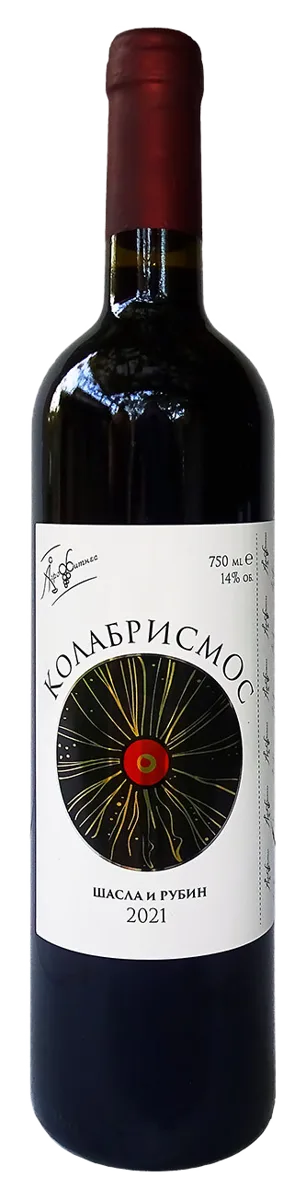 Kolabrismos Chasselas noir & Rubin