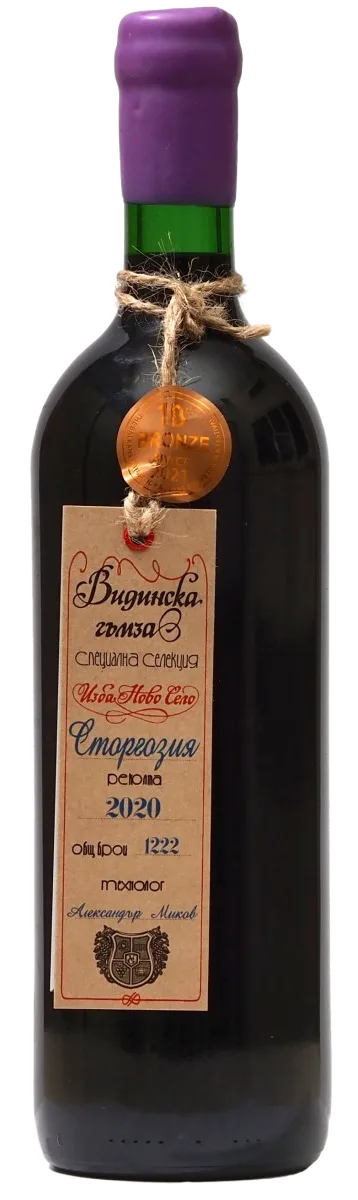 Storgoziya (Сторгозия)