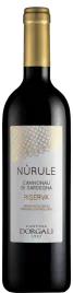 Nùrule