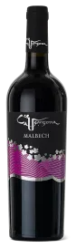 Malbech Igt Trevenezie – Ca Venzona