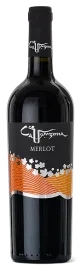 Merlot Igt Trevenezie – Ca Venzona