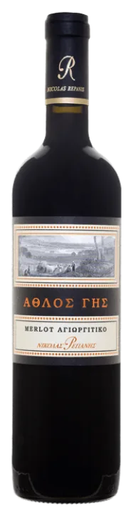 Athlos Gis (Άθλος Γης)