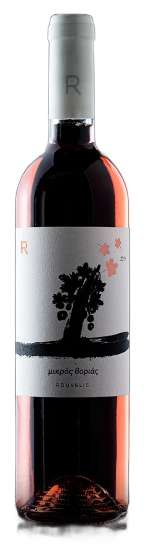 Mikros Vorias Roze (Μικρός Βοριάς Ροζέ)