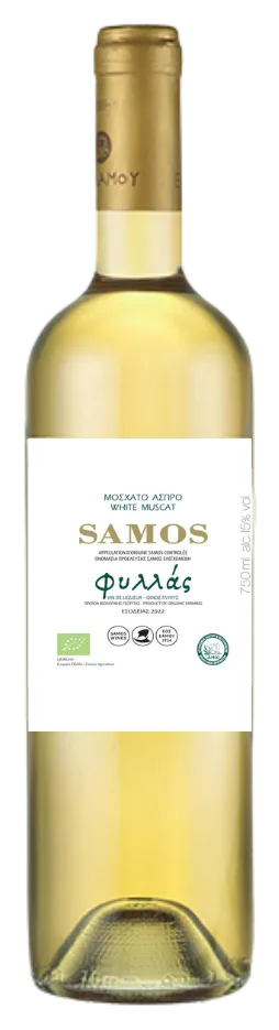 Samos Fyllas (Samos Φυλλάς)