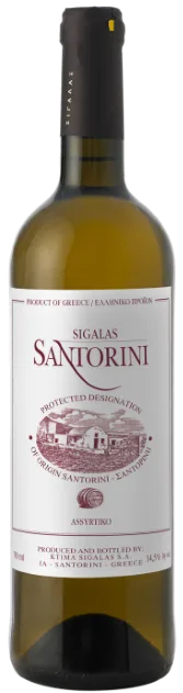 SANTORINI BARREL