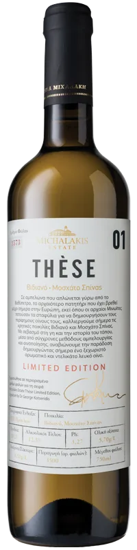 THÈSE 01 LIMITED EDITION
