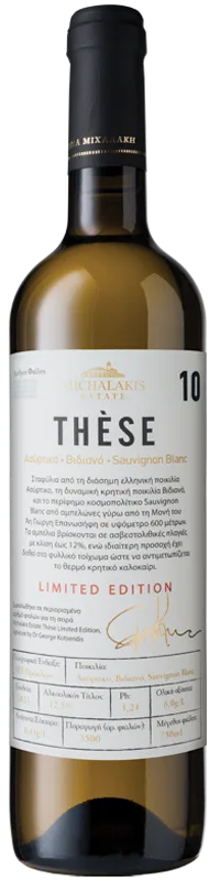 THÈSE 10 LIMITED EDITION