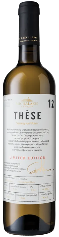 THÈSE 12 LIMITED EDITION