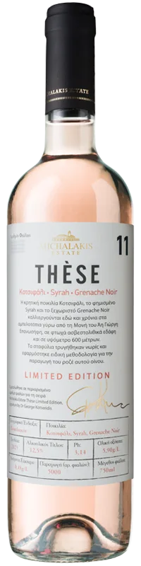 THÈSE 11 LIMITED EDITION