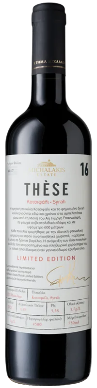 THÈSE 16 LIMITED EDITION