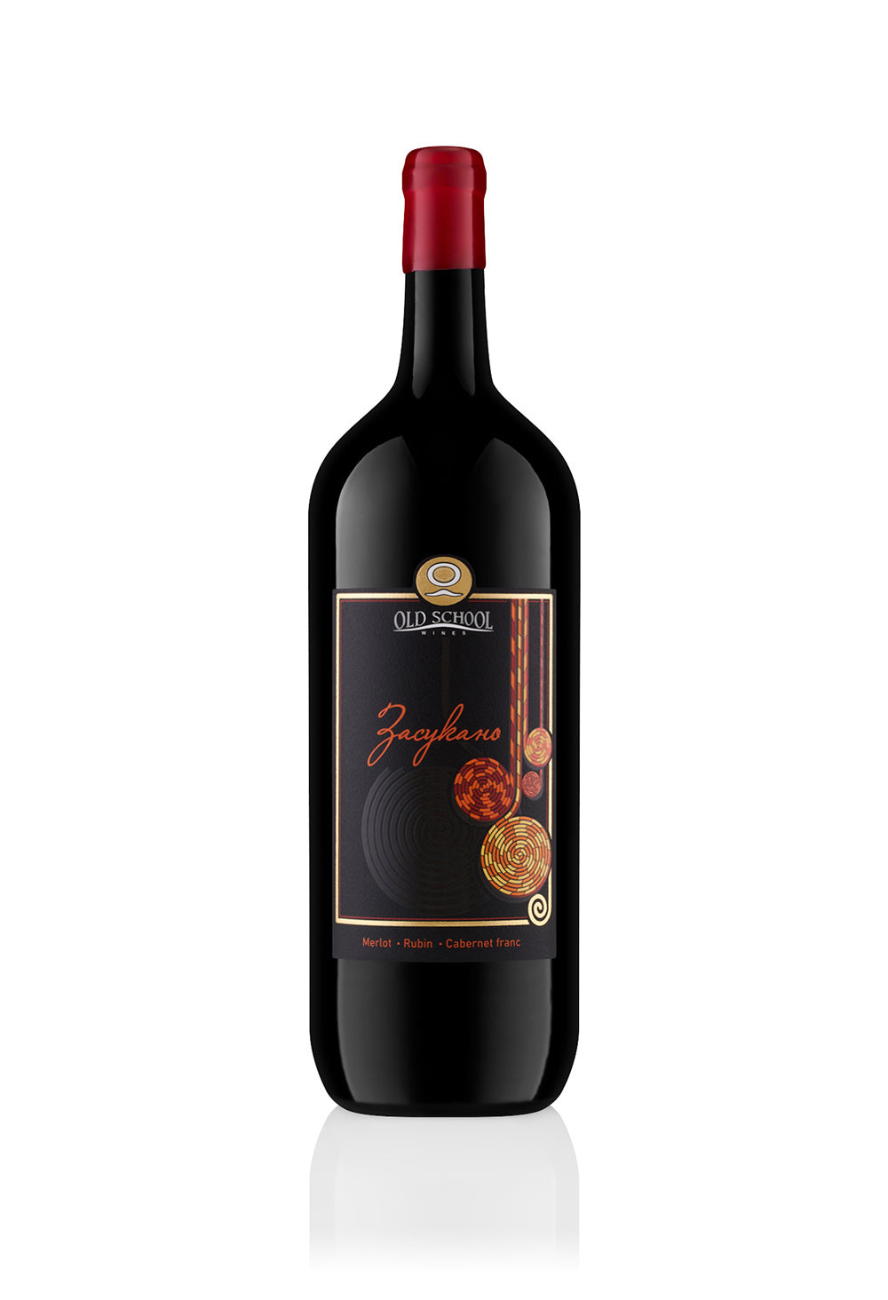 Zasukano 150cl Kaberne sovinyon Pamid i Rubin (Засукано 150cl Каберне совиньон Памид и Рубин)