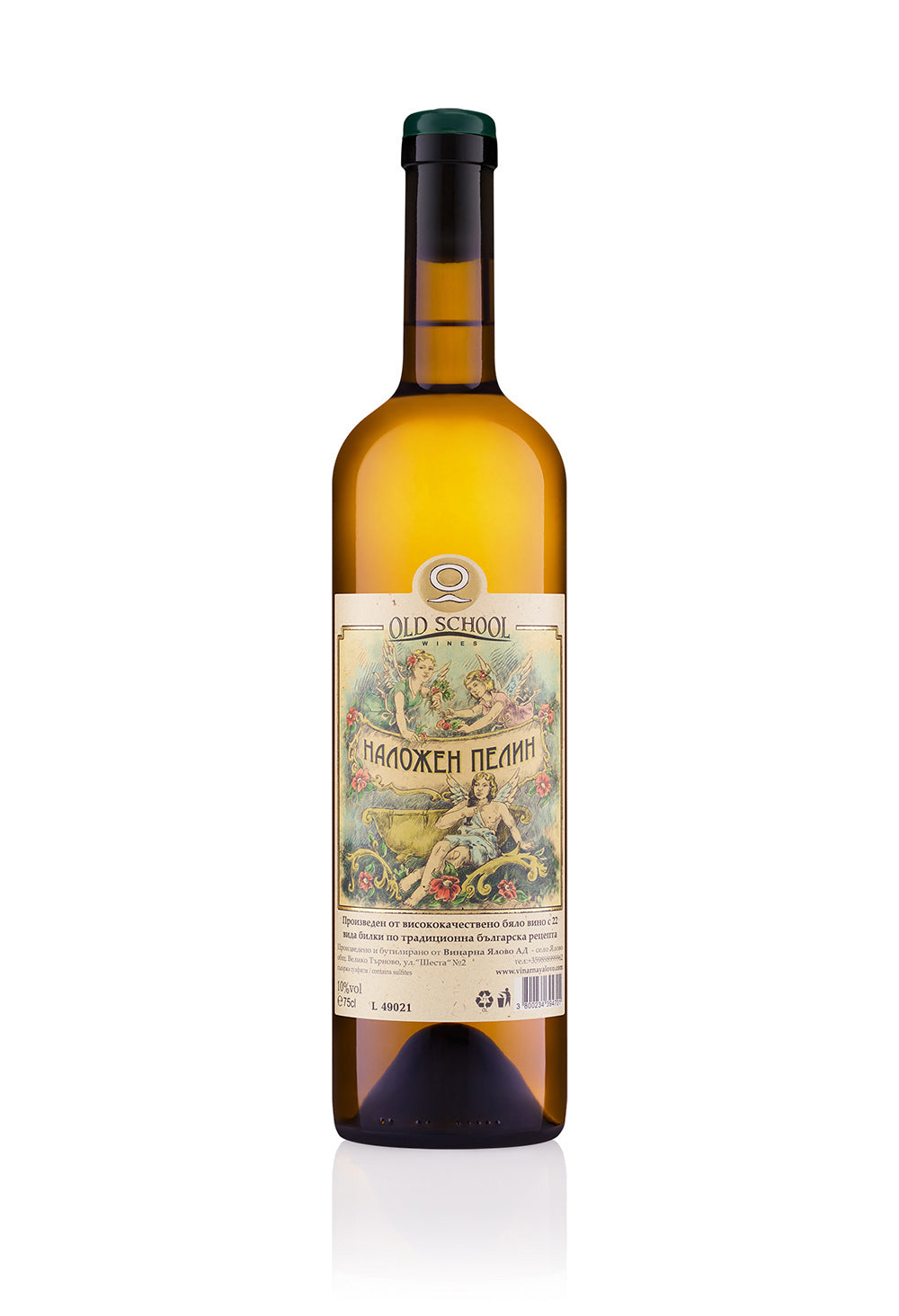 Nalozhen pelin 75cl (Наложен пелин 75cl)