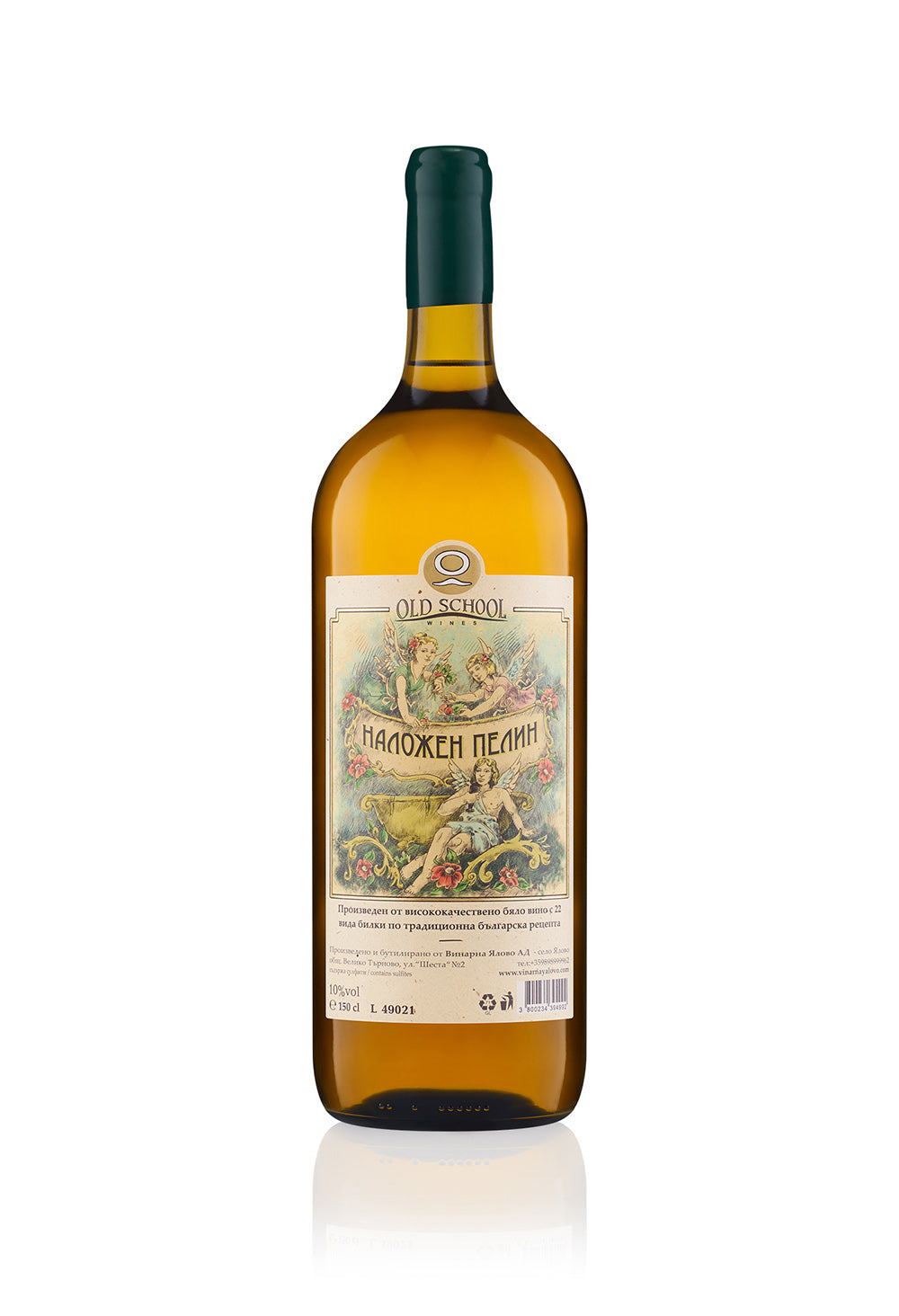 Nalozhen pelin 150cl (Наложен пелин 150cl)