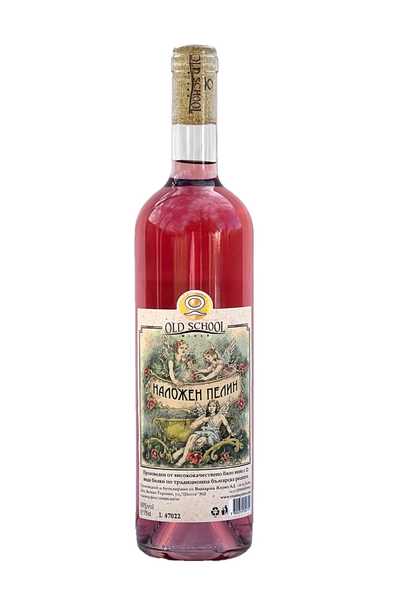 Nalozhen Pelin Roze (Наложен Пелин Розе)