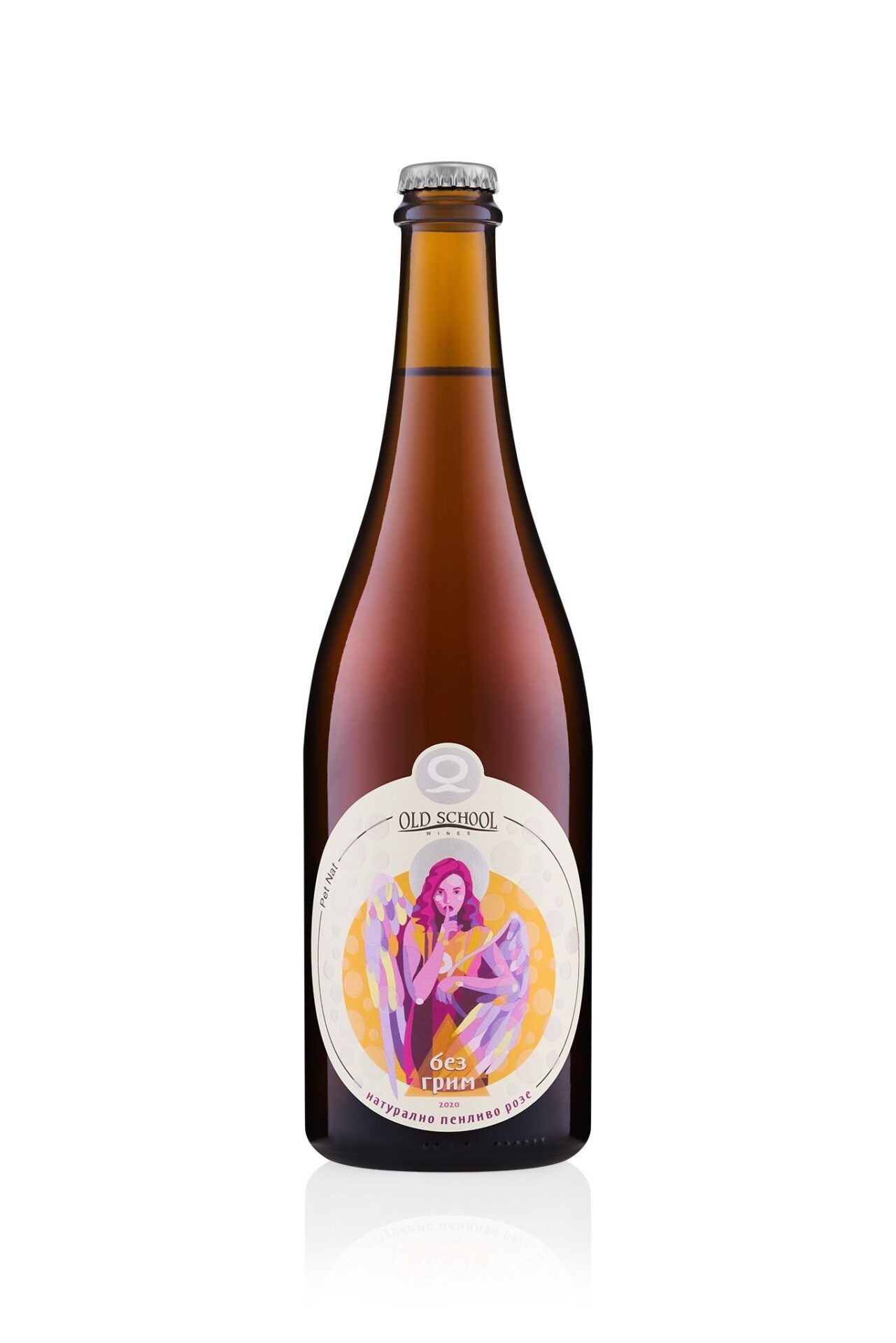 Pet Nat Bez Grim 0.75cl Naturalno Penlivo Roze (Pet Nat Без Грим 0.75cl Натурално Пенливо Розе)