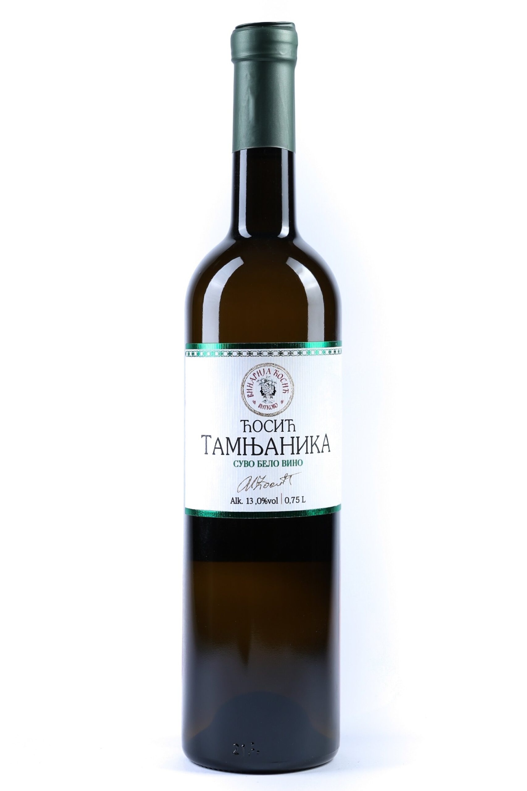 Tamnjanika