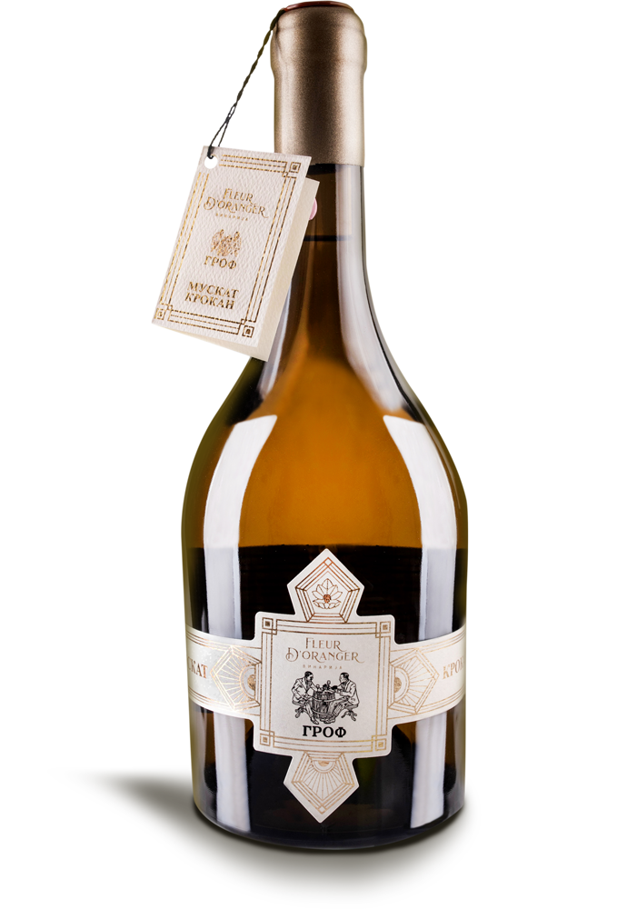Muscat Krokan