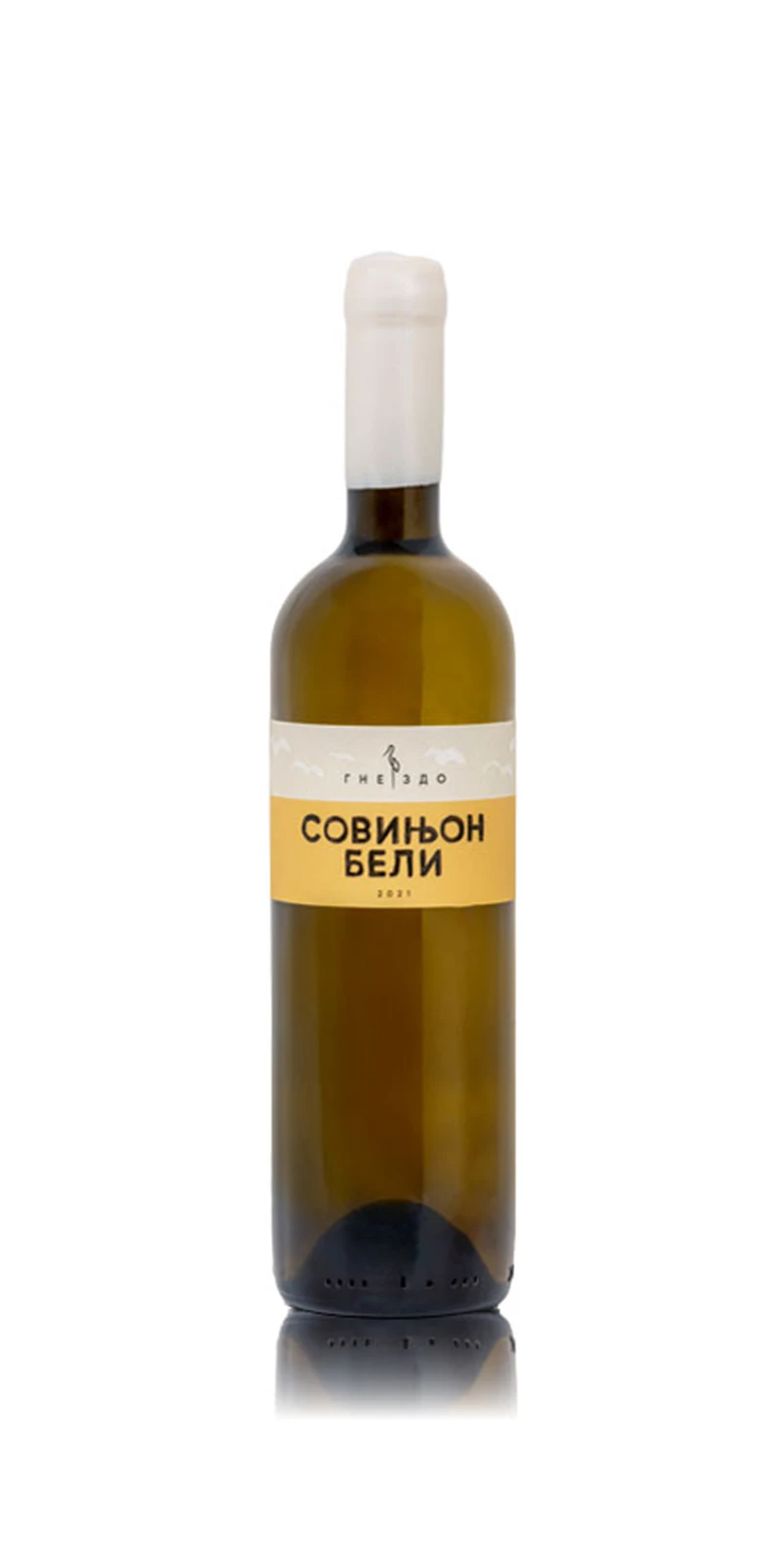 Sovinjon beli