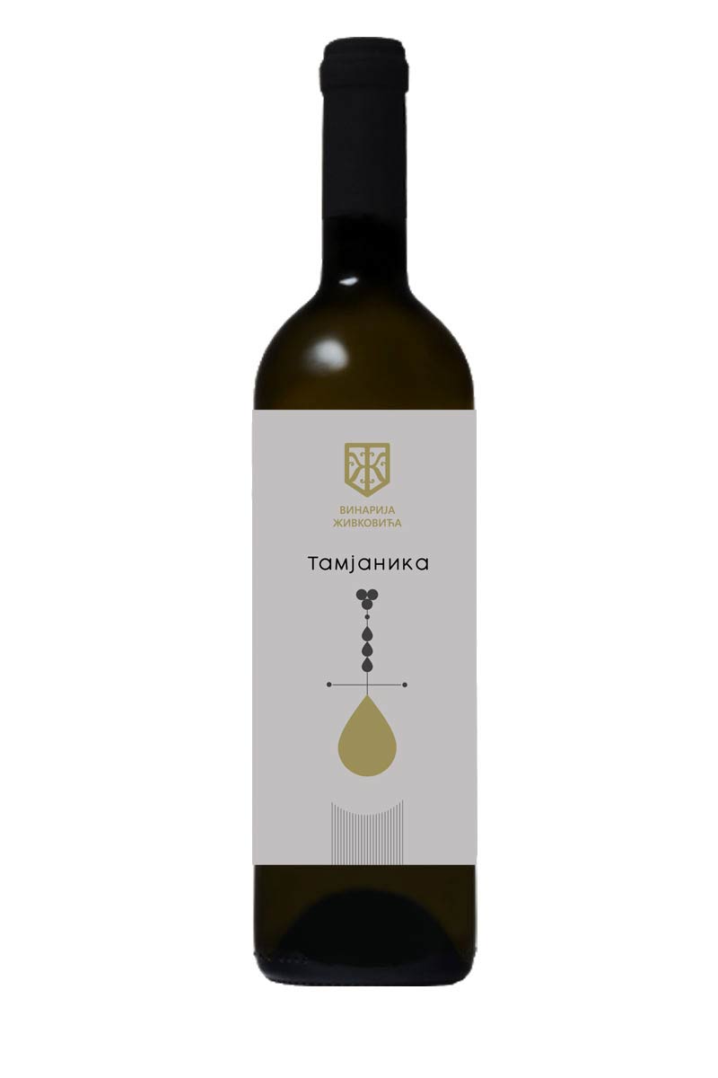 Tamjanika Živkovića 0.75 (Тамјаника Живковића 0.75)
